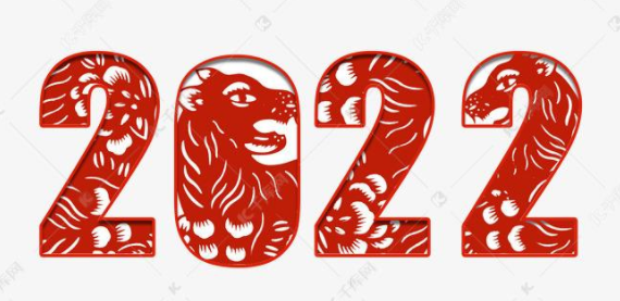 Chinese New Year 2022, Jan 24 – Feb 7